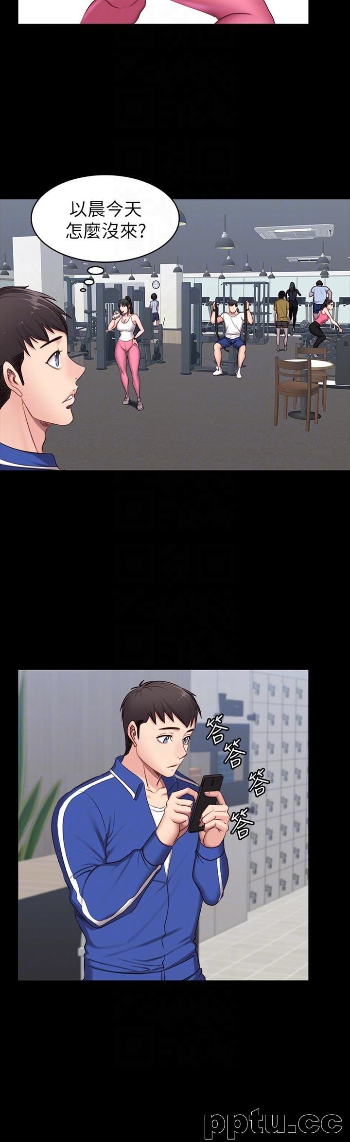 健身教练-第3话-你和那女生做了吗?