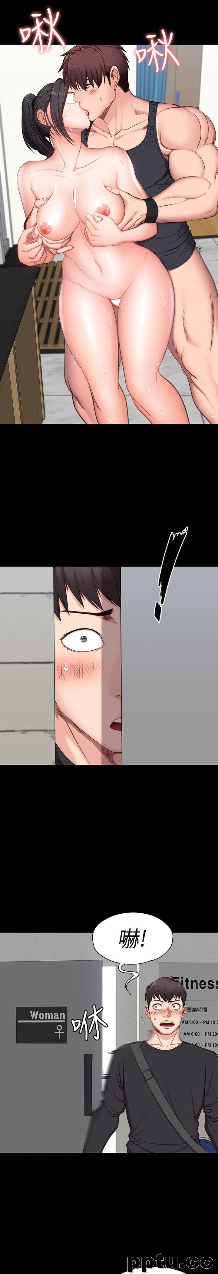 健身教练-第3话-你和那女生做了吗?