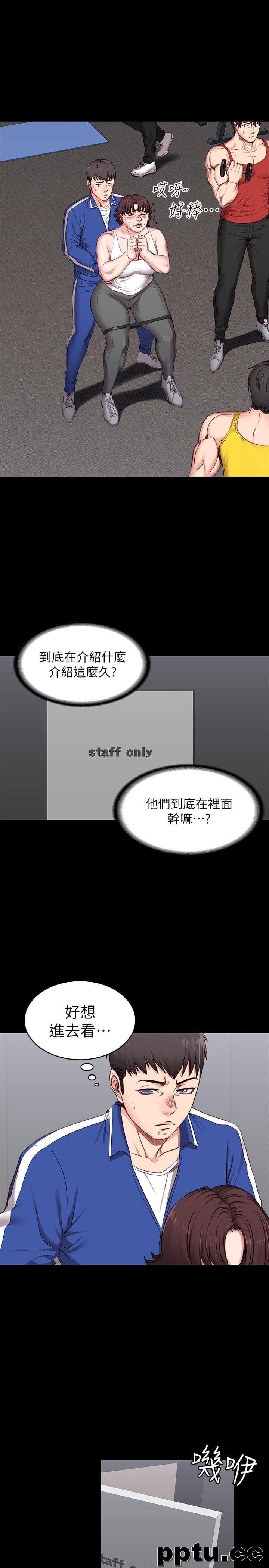 健身教练-第2话-藉由上课的身体接触