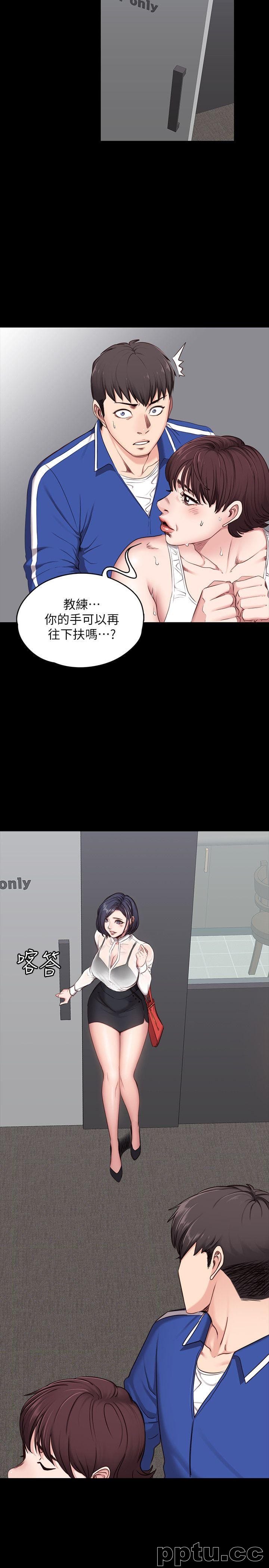 健身教练-第2话-藉由上课的身体接触