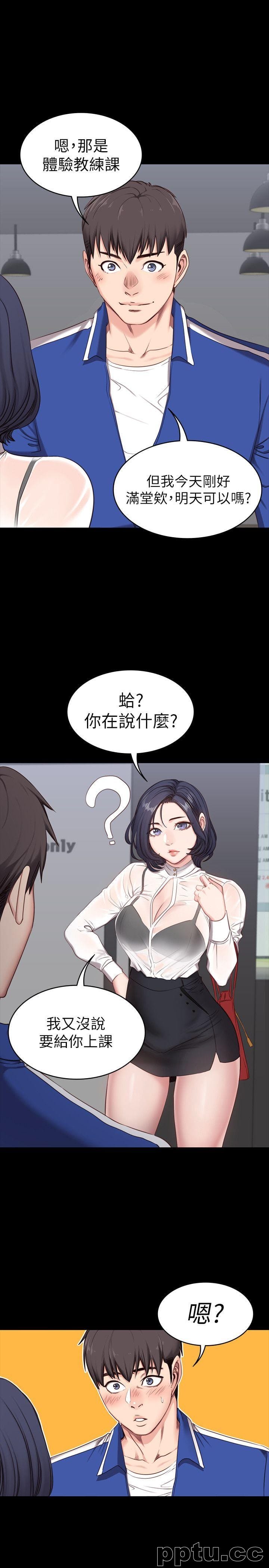 健身教练-第2话-藉由上课的身体接触