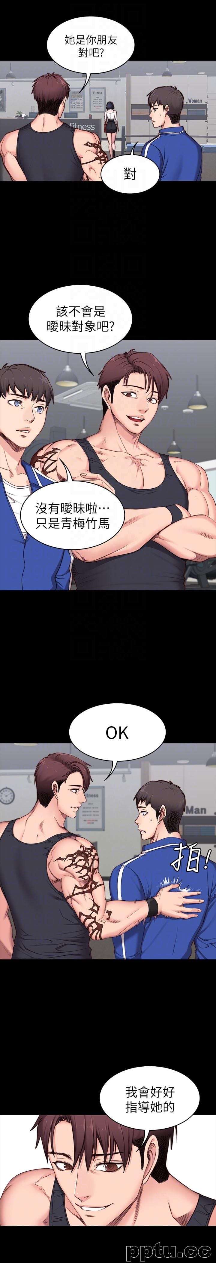 健身教练-第2话-藉由上课的身体接触