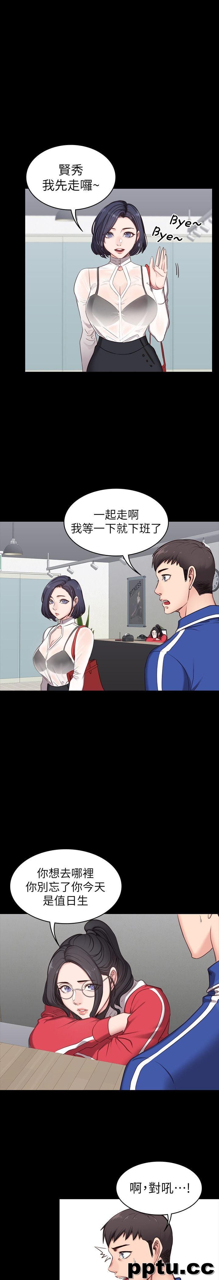 健身教练-第2话-藉由上课的身体接触