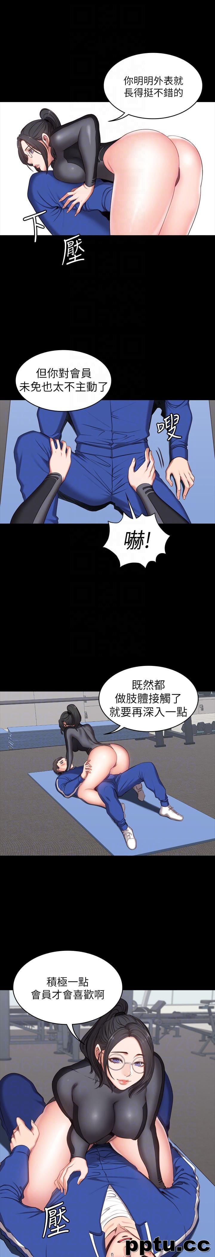 健身教练-第2话-藉由上课的身体接触