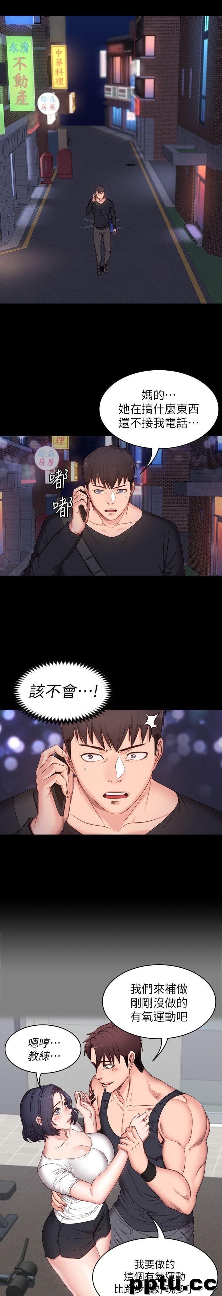 健身教练-第2话-藉由上课的身体接触