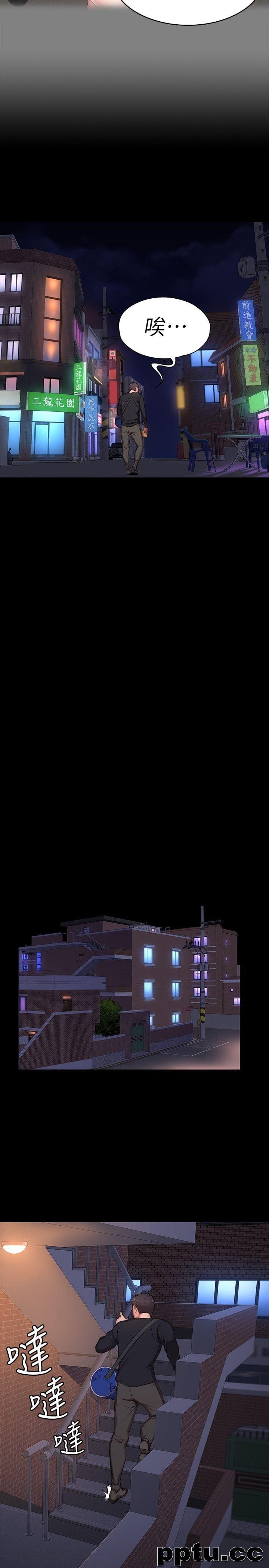 健身教练-第2话-藉由上课的身体接触