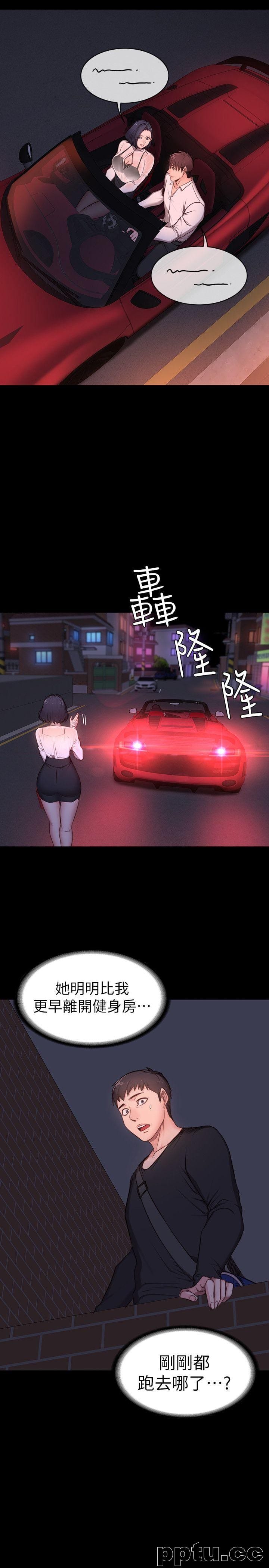 健身教练-第2话-藉由上课的身体接触