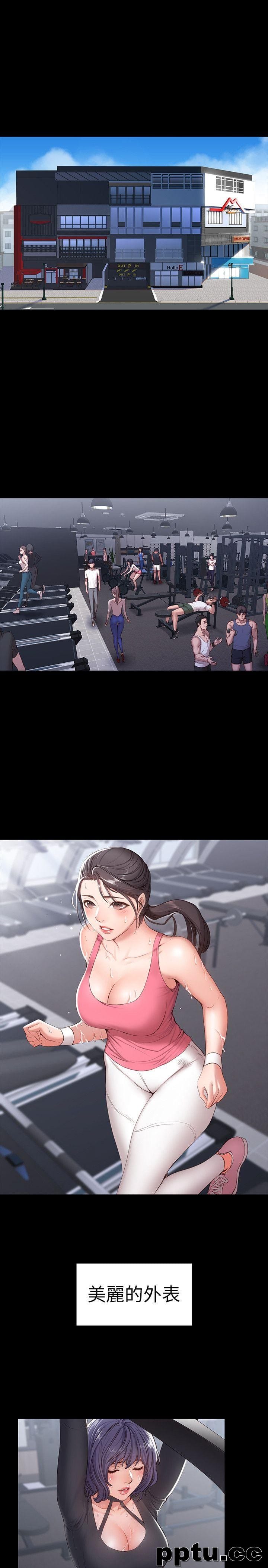 健身教练-第1话-健身房的销售秘诀