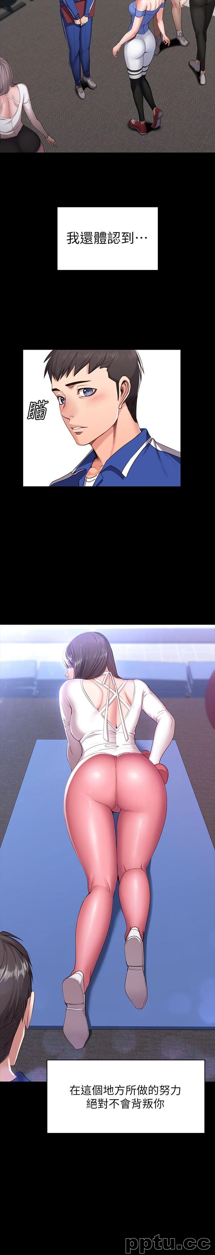 健身教练-第1话-健身房的销售秘诀