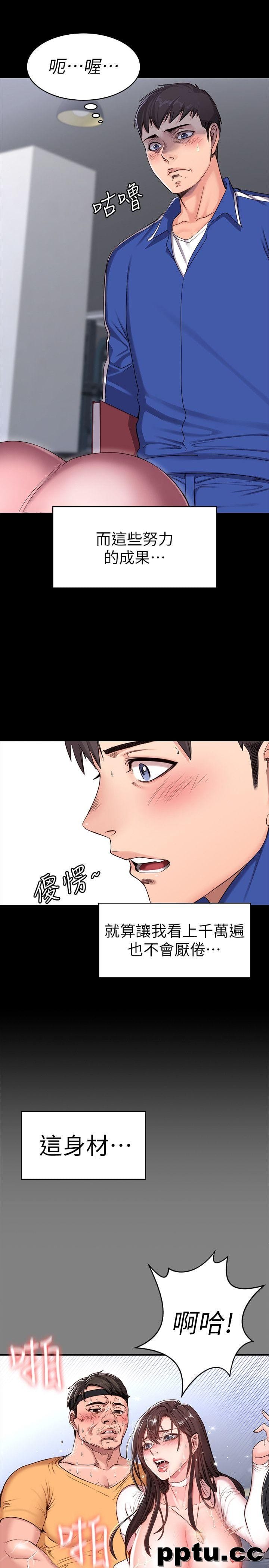 健身教练-第1话-健身房的销售秘诀