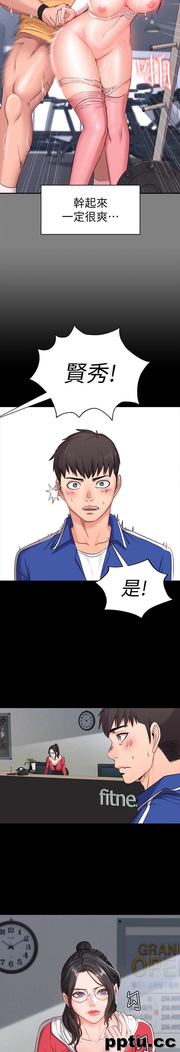 健身教练-第1话-健身房的销售秘诀