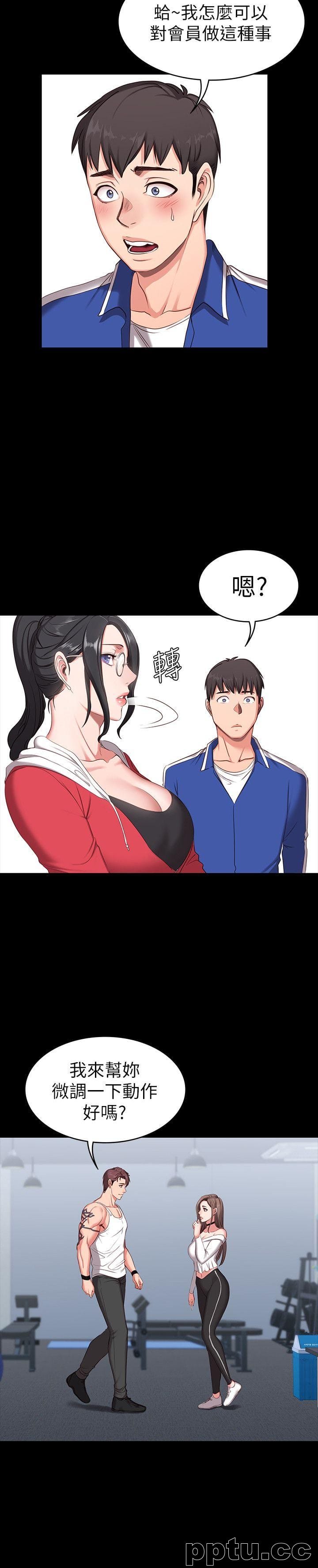 健身教练-第1话-健身房的销售秘诀