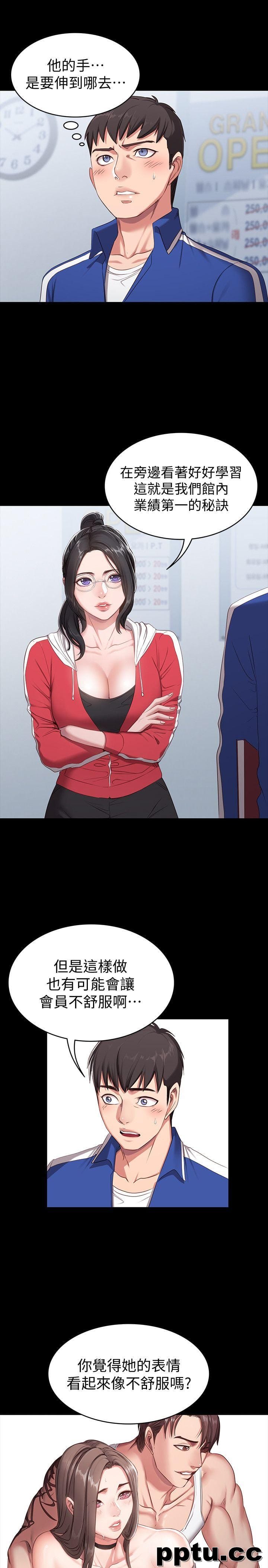 健身教练-第1话-健身房的销售秘诀