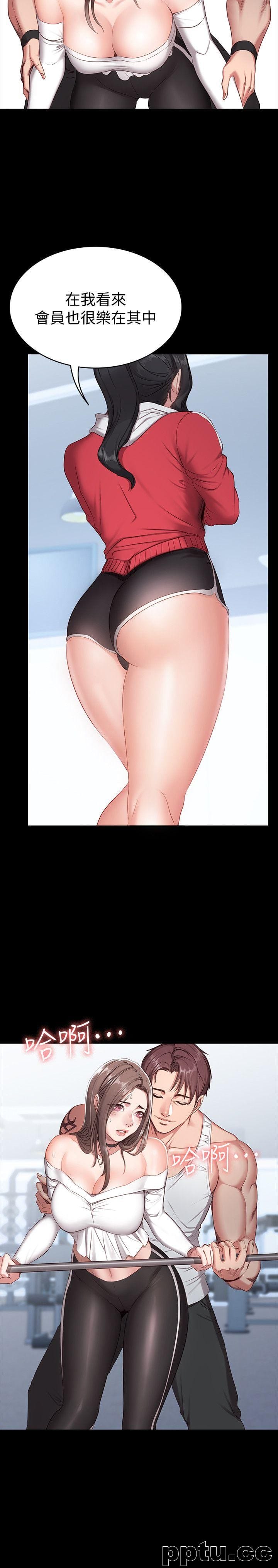 健身教练-第1话-健身房的销售秘诀