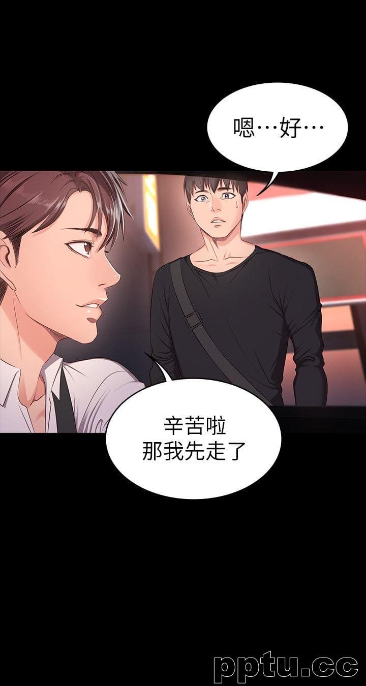 健身教练-第1话-健身房的销售秘诀