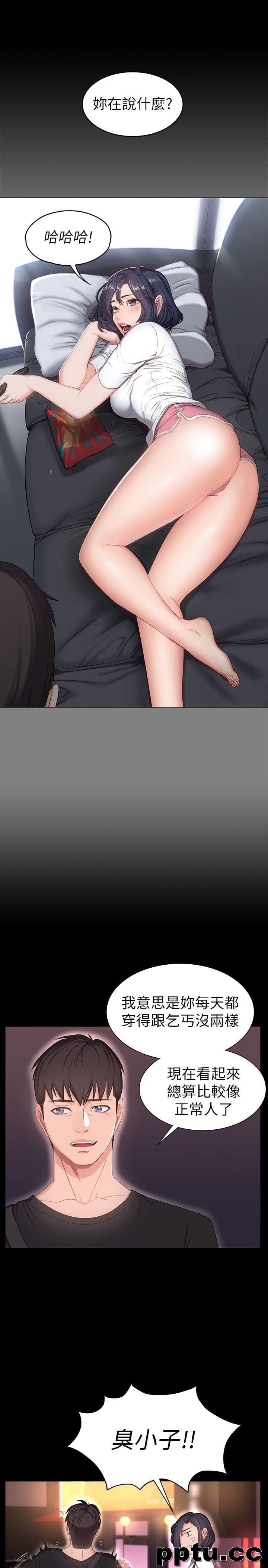 健身教练-第1话-健身房的销售秘诀