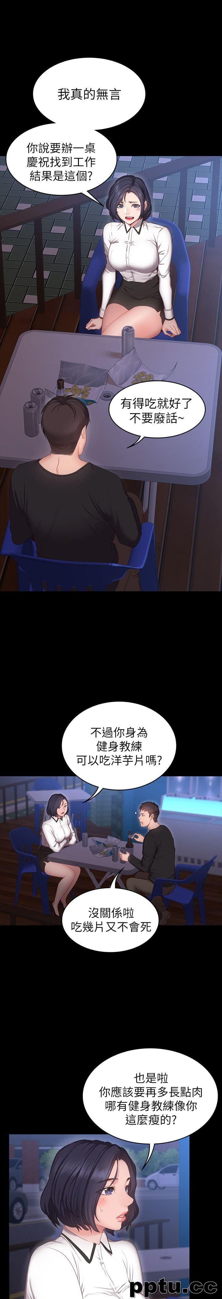 健身教练-第1话-健身房的销售秘诀