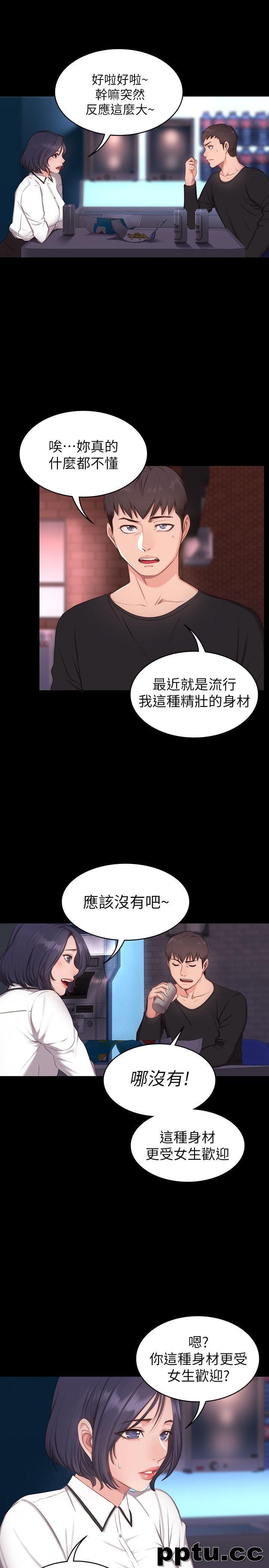 健身教练-第1话-健身房的销售秘诀