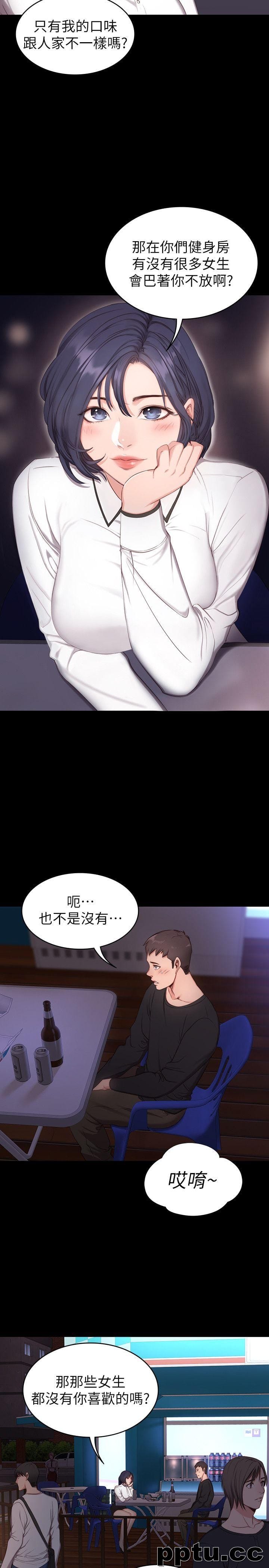 健身教练-第1话-健身房的销售秘诀