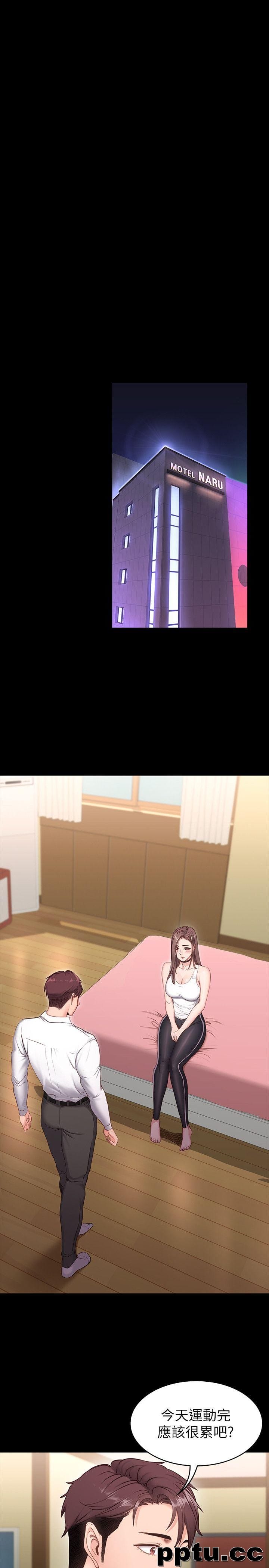 健身教练-第1话-健身房的销售秘诀