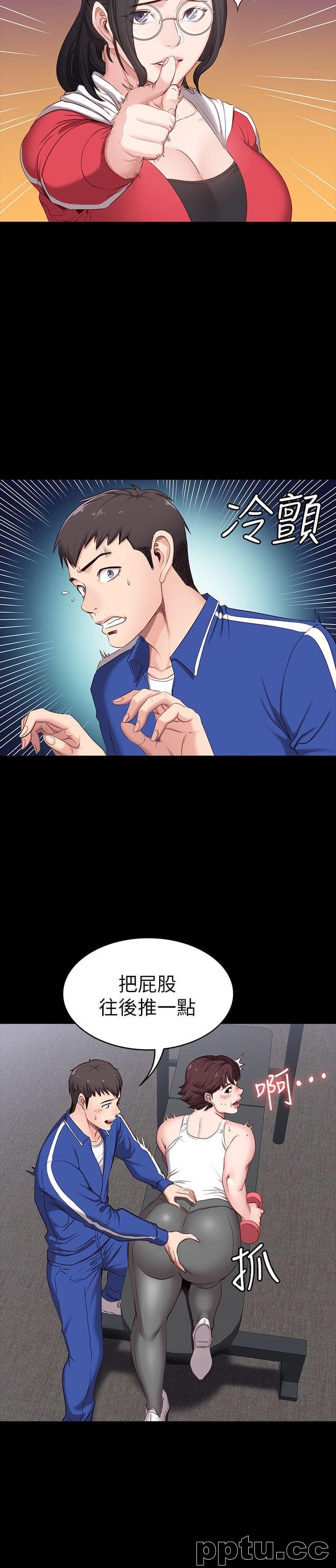 健身教练-第1话-健身房的销售秘诀