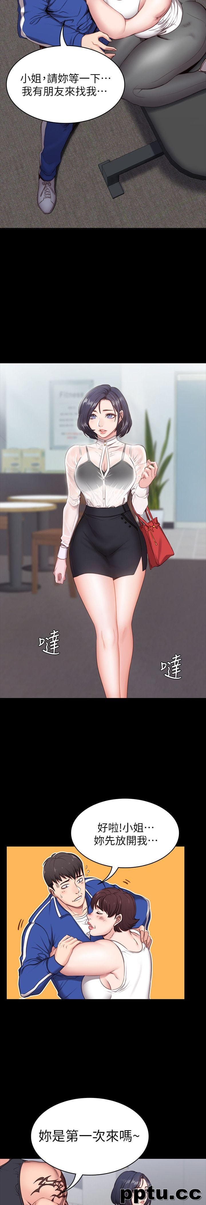 健身教练-第1话-健身房的销售秘诀