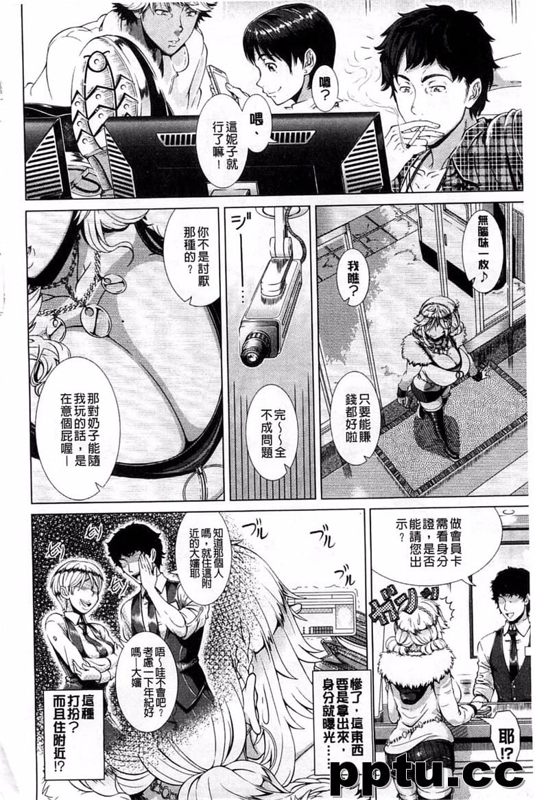 [SV裕志] ヒトヅマライフ