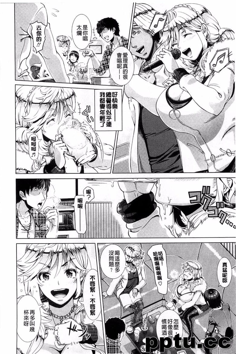 [SV裕志] ヒトヅマライフ