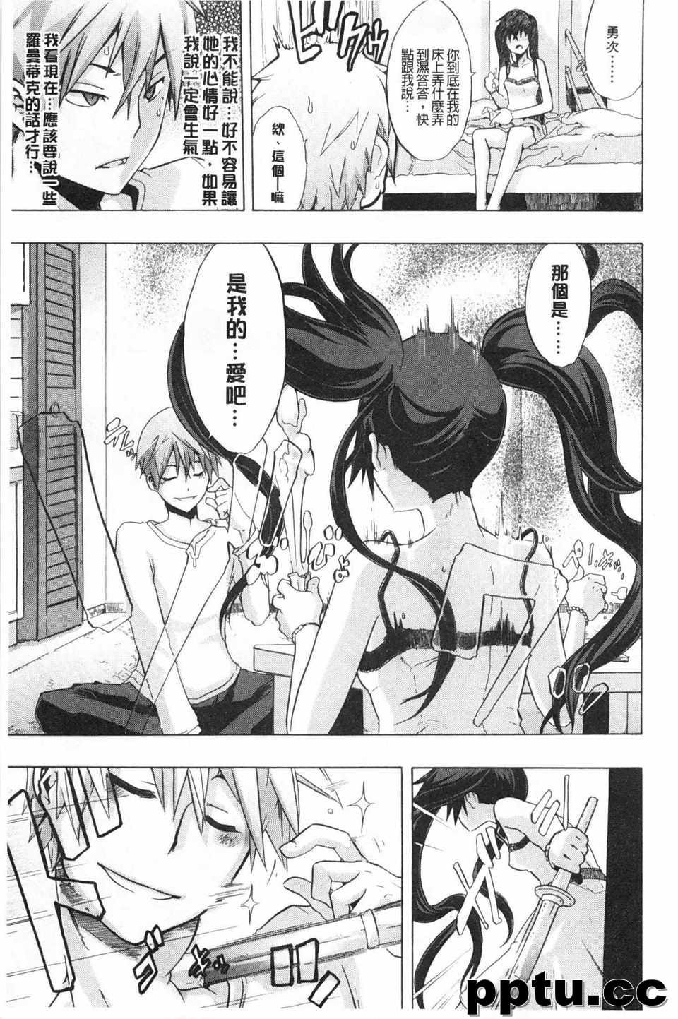 [新堂エル] 邾ぅ欹濂椹`ズ