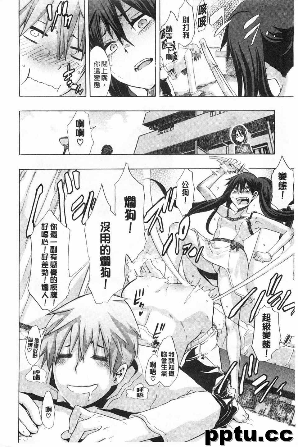 [新堂エル] 邾ぅ欹濂椹`ズ