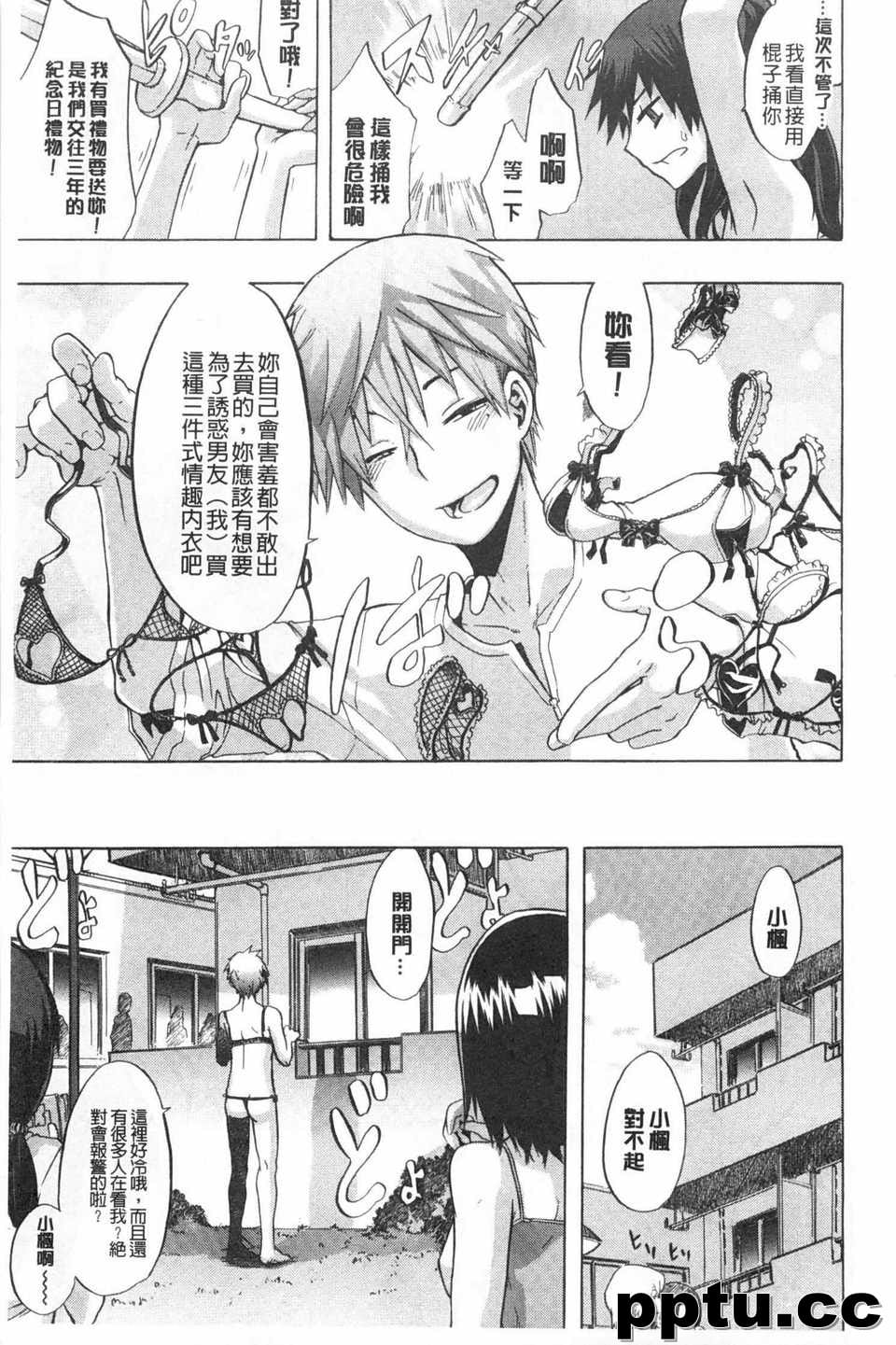 [新堂エル] 邾ぅ欹濂椹`ズ