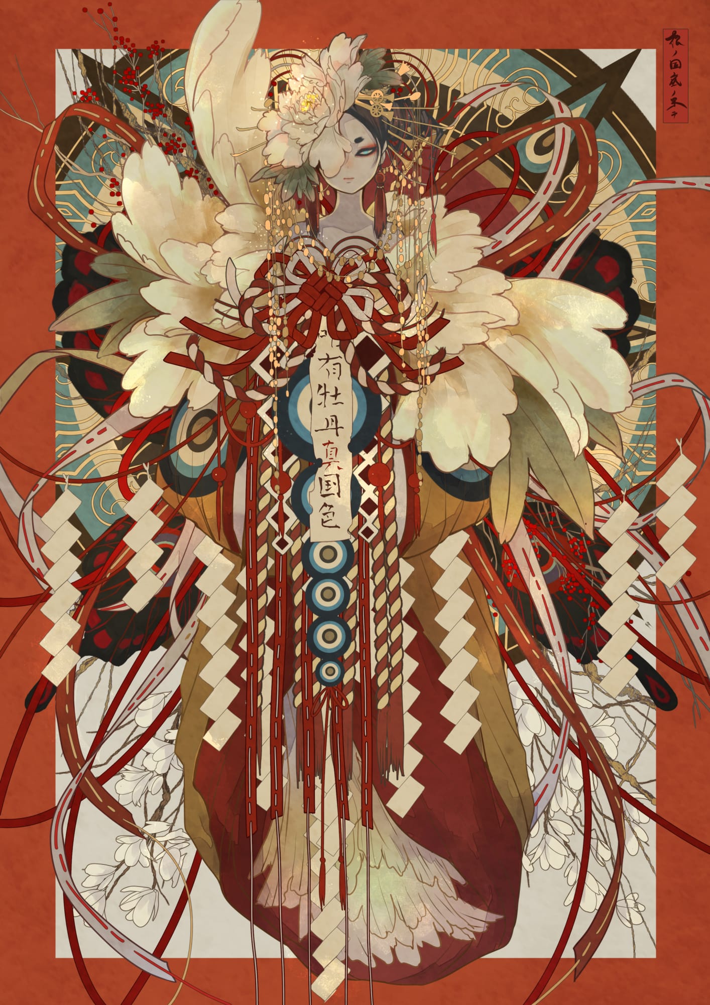 P站画师七原しえ作品 手机动漫壁纸