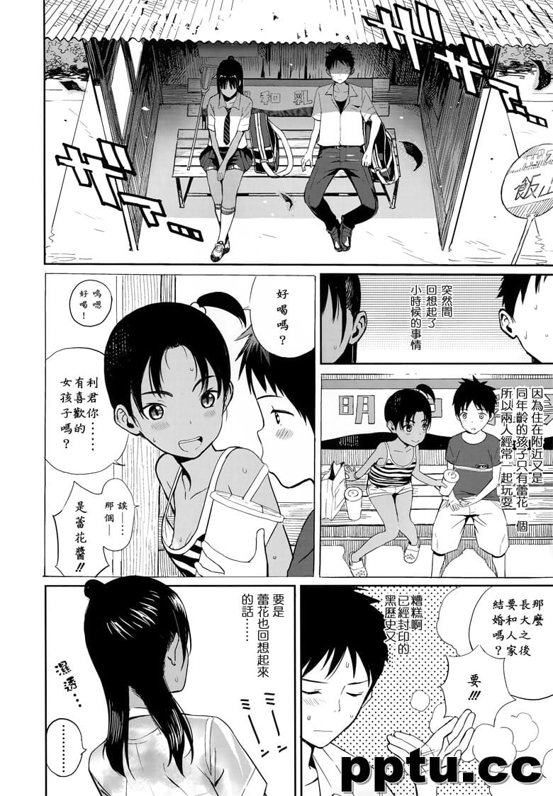 [佐骨] フォトグラフ + 虎穴&蜜瓜特典