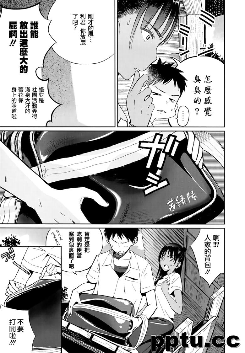 [佐骨] フォトグラフ + 虎穴&蜜瓜特典