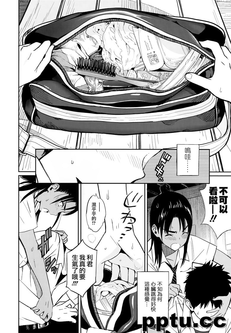 [佐骨] フォトグラフ + 虎穴&蜜瓜特典