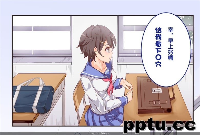 オレが何シても问题にならない教室～-皮皮兔动漫