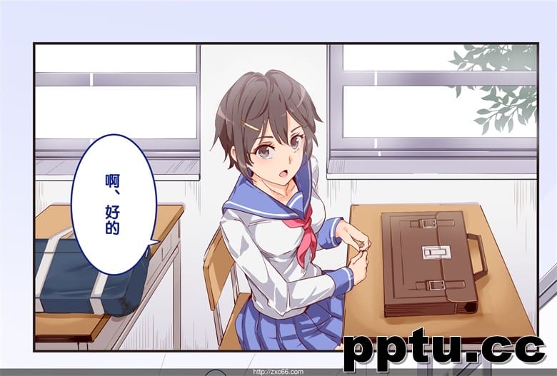 オレが何シても问题にならない教室～