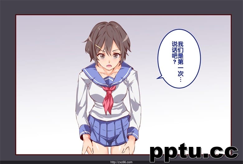 オレが何シても问题にならない教室～