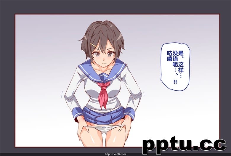 オレが何シても问题にならない教室～