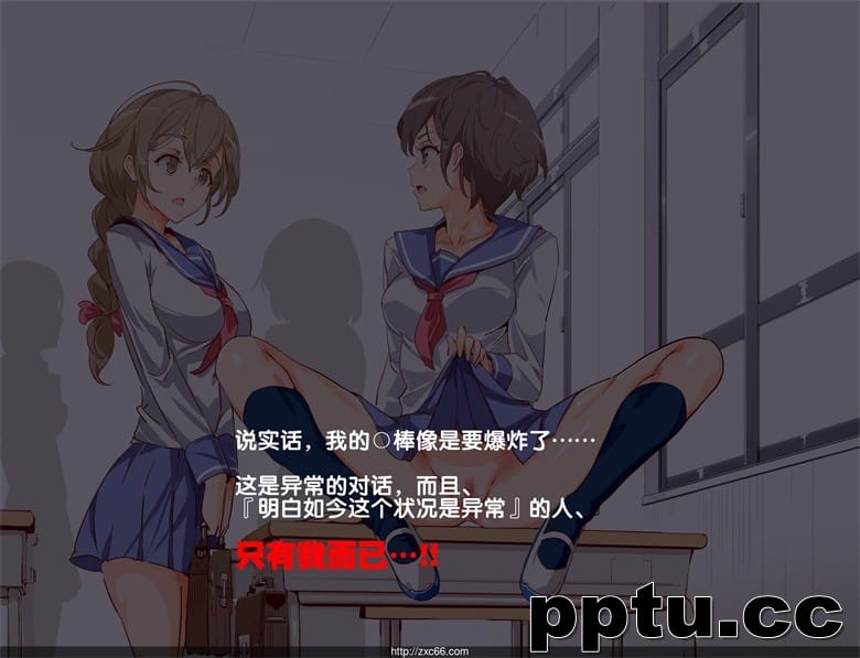 オレが何シても问题にならない教室～