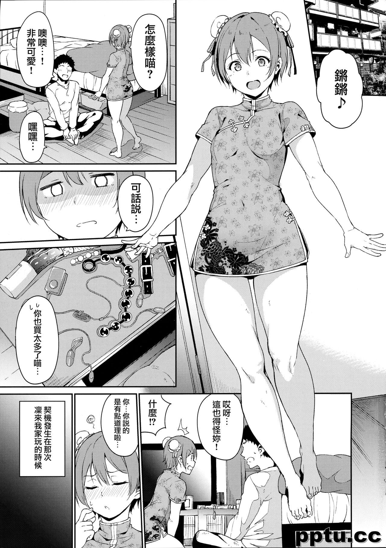 星空アンライン