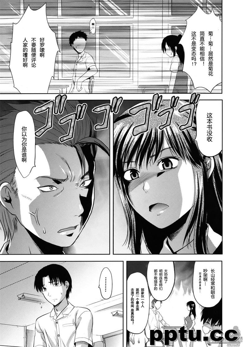 [柚木N'] アナザ`ワ`ルド