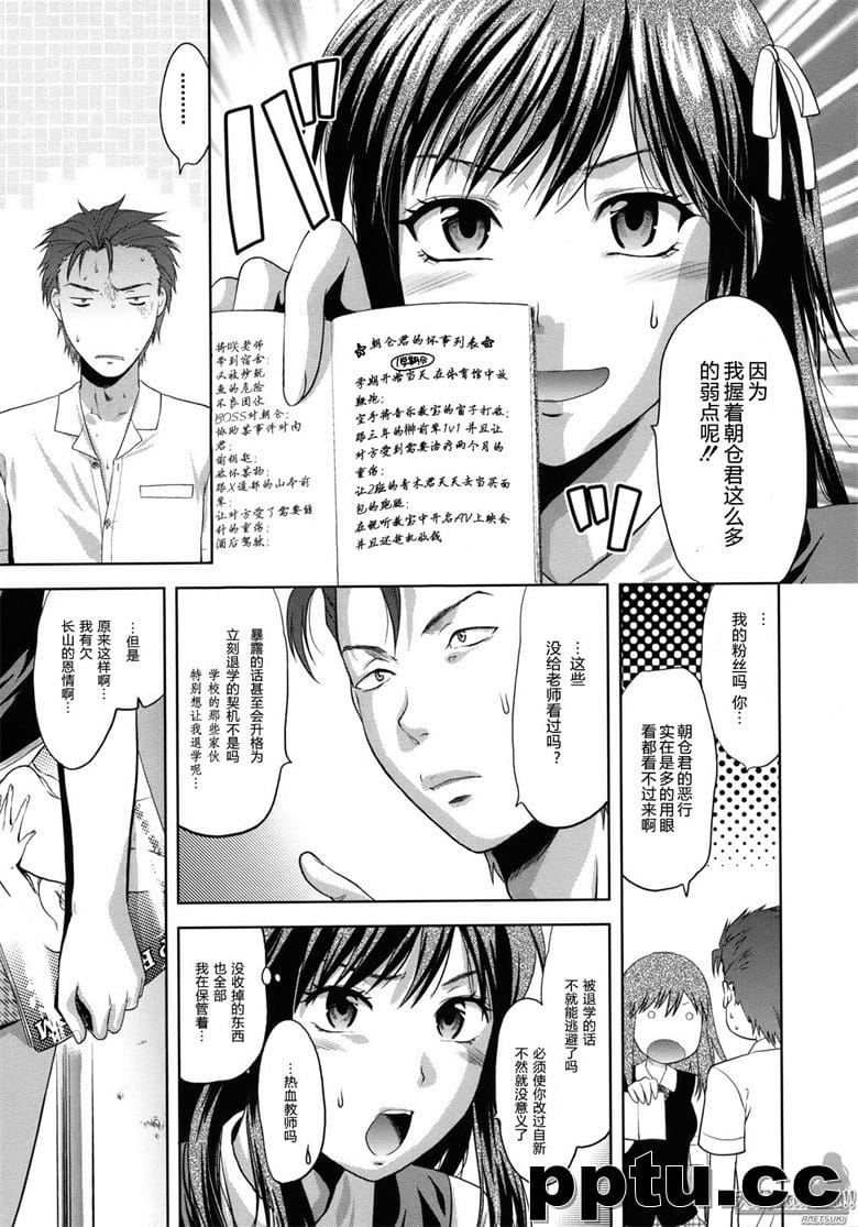 [柚木N'] アナザ`ワ`ルド