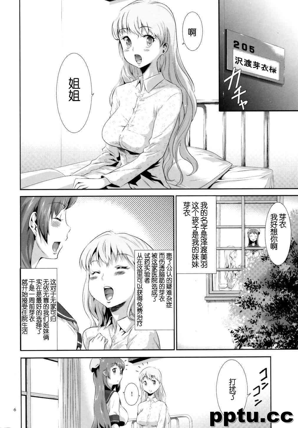 [香月りお] 世g知らずな清楚系JKO禁a物洗でドM玩具になる