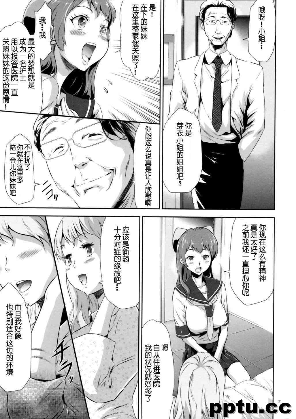 [香月りお] 世g知らずな清楚系JKO禁a物洗でドM玩具になる