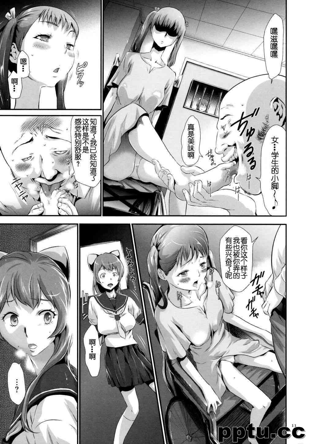 [香月りお] 世g知らずな清楚系JKO禁a物洗でドM玩具になる