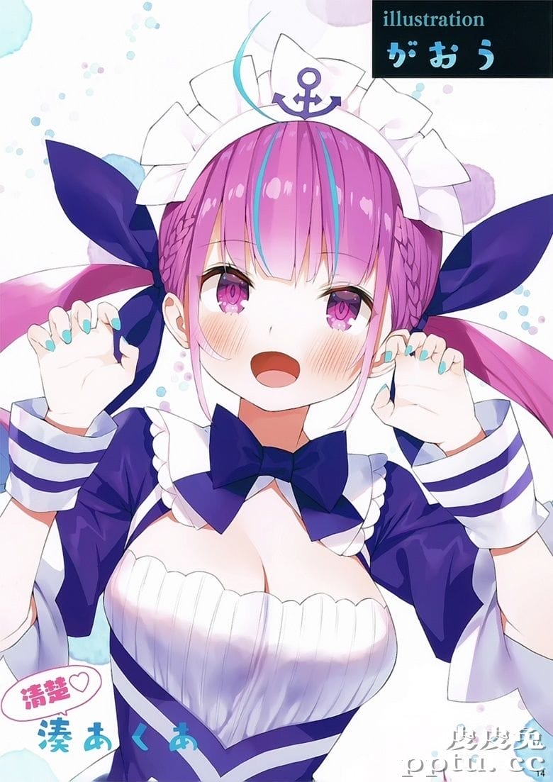 (C97) [紙切ればさみ (やすゆき、がおう)] るしあくあ (潤羽るしあ、湊あくあ)