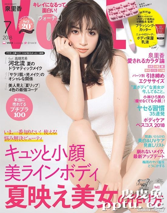 真人版娜美泉里香推出第二部写真 犯规版身材要溢出来了