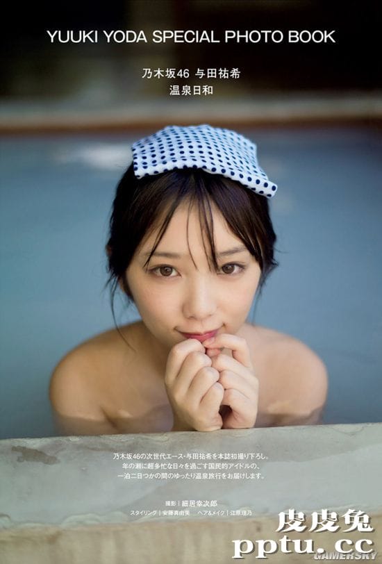 清纯与性感的微妙平衡 席卷写真界的乃木坂王牌