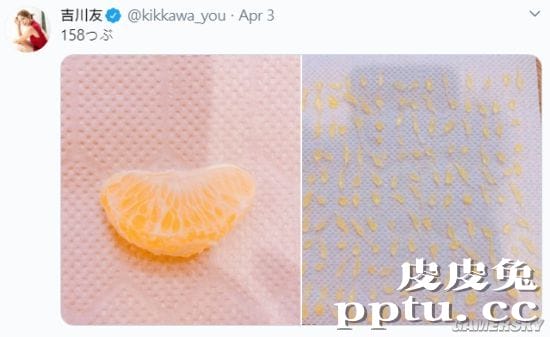 日本女偶像宅家太无聊 每天数种子引网友疯传